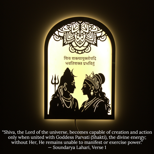 Heartily Shiva Parvati Backlit LED Wall Art (39 cm × 27 cm),  Beautiful LED Warm White Wall light, Wall Art for Pooja room, Yoga, Living room, home decor and office, Lightweight Ready-to-Hang Wall Lamps
